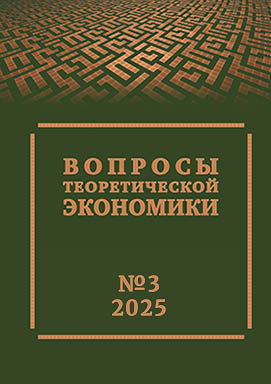 Recent Issue