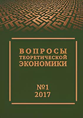 ВТЭ 2017, № 1
