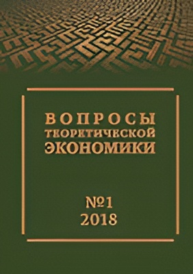 ВТЭ 2018, № 1