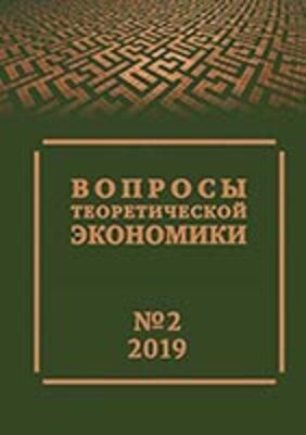 ВТЭ 2019, № 2