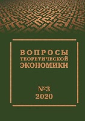 ВТЭ 2020, № 3