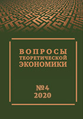 ВТЭ 2020, № 4