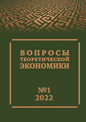 ВТЭ 2022, № 1